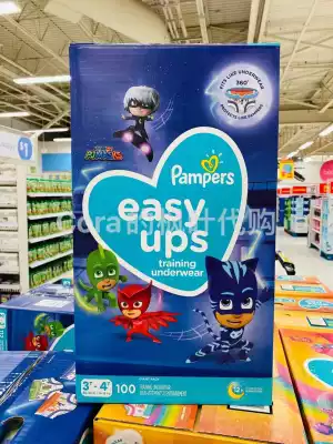 Package Direct Mail Canada Pampers Pampers Men's Baby Practitioners Pull Pants 3T-4T Medium