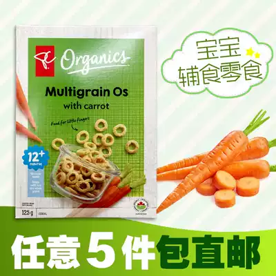 (Snacks mix-and-Match 5 pieces) Canada PC baby You-ji finger snacks cereal circle OS cookies