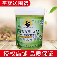 Шеф-повар Sibao Flower Emperor Passion-Bone Адаптированная адаптированная ароматная аааааааааааааааааааааааааааааааааааааааааааааааааааааааааааааааааааааааааааааааааааааааааааааааааааааааааааааааааааааа