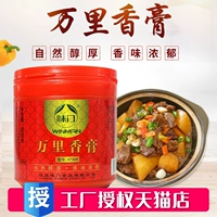 Weimen Wanli Balm 47304 Команда утка утка мясной суп -суп горячий горшок для барбекю булочки с утиной набиты 500