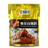 Telong New Orleans на гриле жареная жареная жареная курица, самостоятельно приготовленное на гриле рис, вкусная приправа маринада 1 кг