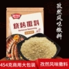 Товары от 金轩味食品专营店