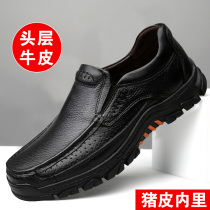 Leather shoes men 2021 New Spring business British leather thick-soled mens shoes outdoor breathable casual shoes