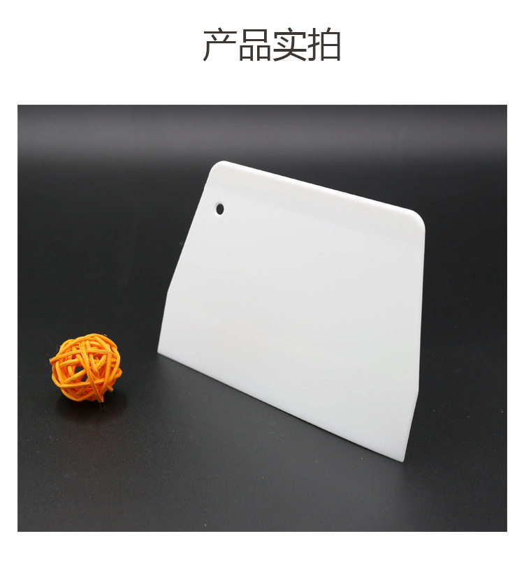 Подробная информация о скребке доски_05.jpg