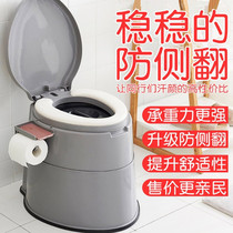 Medical indoor deodorant portable odor isolation indoor removable toilet toilet toilet toilet adult simulation