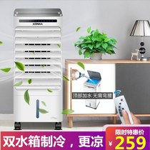 Air-conditioning fan power saving and energy saving vertical large wind cooling air cooler strong cooling artifact tower fan breeding