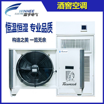 Red wine cellar constant temperature and humidity precision air conditioning intelligent system electric cabinet imported wine cellar machine controller equipment household