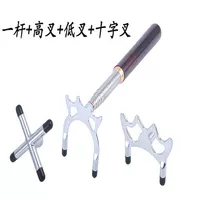 Деревянная ручка, серебряная крестообразная вилка + низкая вилка + высокая вилка - R12