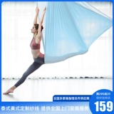 Музей йога -подвеска йога музей йога домашний диск упругая подвеска подвеска высокая высокая высота в камизоле высокой высоты йоги