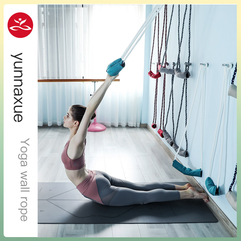 Iyengar Wall Rope Yoga Rope Pull Band Inverted Rope Hanging Rope Home Suspension Auxiliary Lanyard Tool Supplies