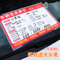 Secondhand Vehicles Vehicles Information Sheet Car Quotation Cards Car Line Selling Car Configuration Card Second-hand Car Paper Customizable