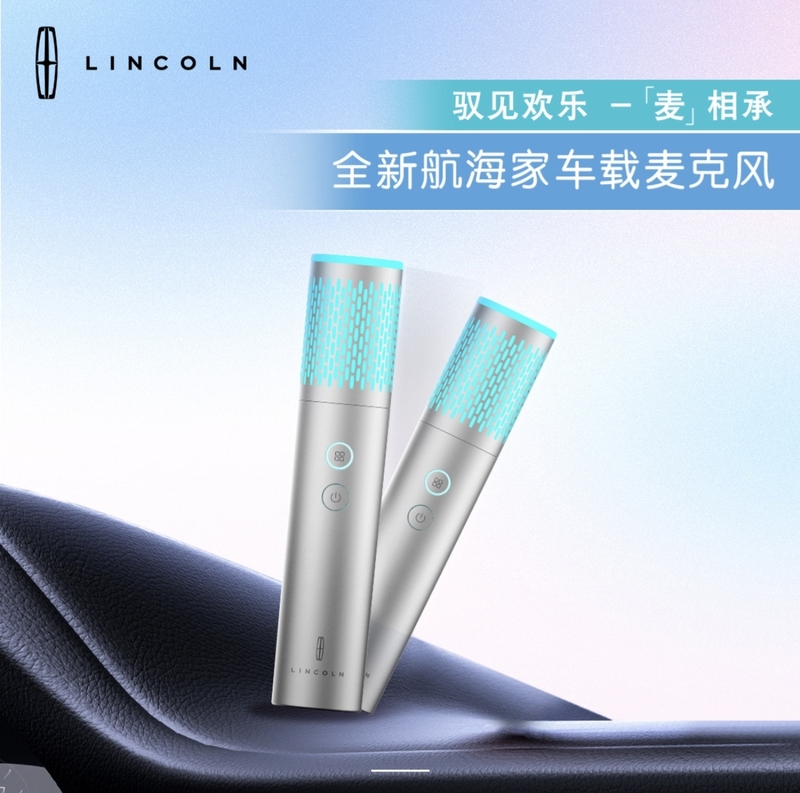 Lincoln Navigator Car Wireless Microphone Ai Voice Enhancement Dual Microphone Ford Brand New