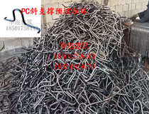 PC prefabricated shear wall oblique support embedded pull ring ground anchor ground pull hook steel bar ring round steel bar ring round steel