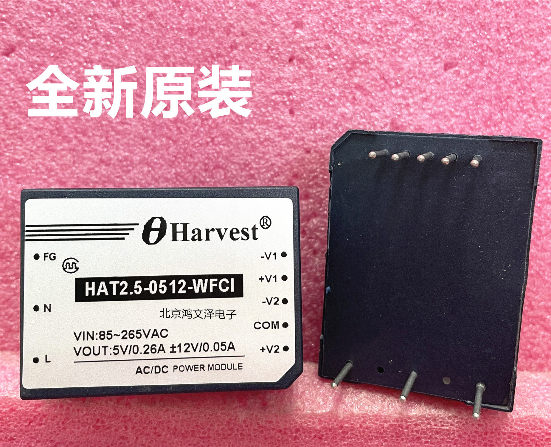全新原裝 HAT2.5-0512-WFCI HAT2.5-0505-WFCI HAT2.5-0515-WFCI-Taobao