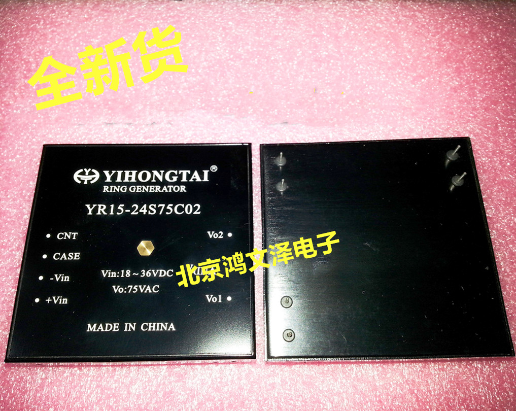 Brand new original installation YR15 -24S75C02 Yihong Tai DCAC power module physical filming guarantee