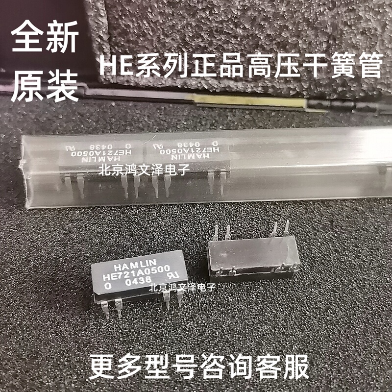 He721A0510 He722A2400 He721A1200 He721R0510 He721C0500 Brand New Goods