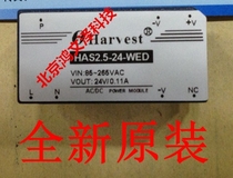 (New original) HAD2 5-24-WED Led Huafu power module only for original physical store