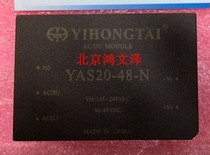 (Original) YAS20-48-N 20W 48V ACDC isolated AC power module spot