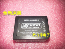 New original MS05-05S15DW MS05-05S12DW MS05-05S05DW MS05-05S24DW