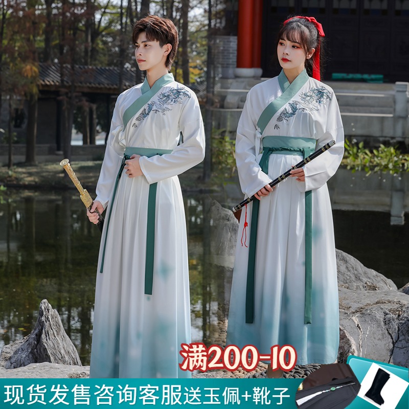 Traditional large-size men's clothing, scholars, Confucian men's and women's Hanfu, Wei and Jin Dynasties, collar, large-sleeved shirt, kimono, skirt suit, class suit, summer