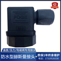 Hersman connector temperature and pressure transmitter plug HSM Hersman connector plug Hosman connector