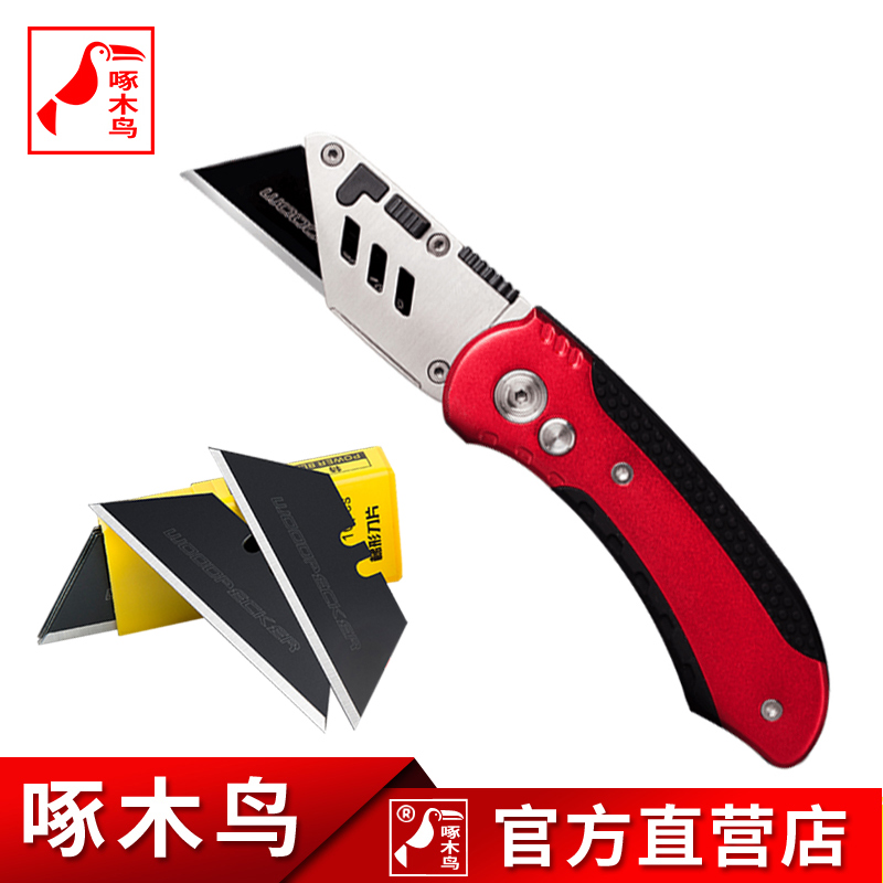 Woodpecker trapezoidal blade 506 heavy duty cutting wire stripping electrician knife folding utility knife T-shaped carpet horn blade