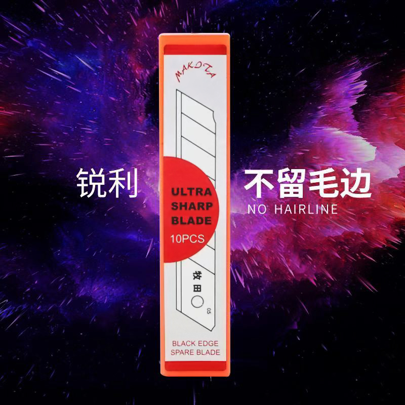 Woodpecker Beauty Knife Sheet Makita Pasta Size Wall Paper Tailoring Blade Industrial German Imported Steel-Taobao