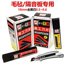 Woodpecker art blade large wall paper cutting paper 0 5 thick 305A all black blade 0 6 thick 306A medium blade