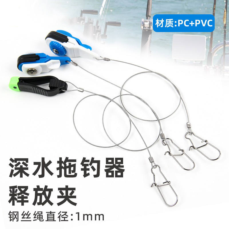 Sea Fishing Trolling Plastic Release Clip Fishing Line Splitter Clip Line Holder Water Divider Fishing Gear Accessories