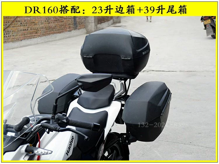 Thích hợp cho xe máy Suzuki DR160S HJ150-10D SHAD Sid 23/4/39 hộp phía sau hộp