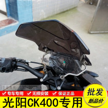 Suitable for K-Rider400 Guangyang CK400 motorcycle with front windshield PC glass windshield deflector