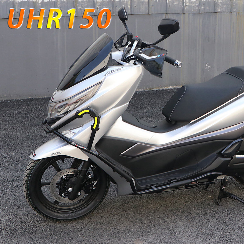 Applicable haute baron UHR150 HJ150T-28 BUMPER PROTECTION LEVER ANTI-FALL REAR SHELF RETROFIT ACCESSORIES