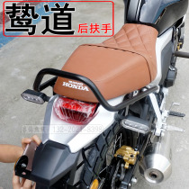 Suitable for WH175-3 Honda Zuodo CB190SS Rear Armrest Rear Tailend Refit Accessories
