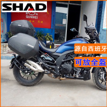 Suitable for Benali 500-6A 502C motorcycle SHAD SHAD 23 36 39 three-box quick-dismantling side box tail