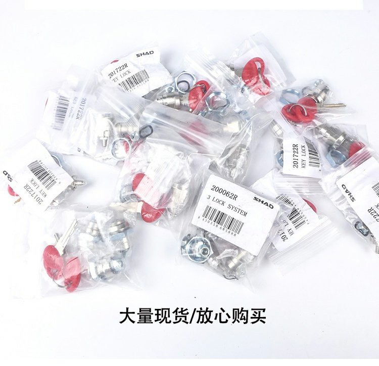 SHAD SID khóa ba khóa đặc biệt khóa 39 lít 48 lít Hộp đuôi 23 lít 36 lít khóa bên khóa - Xe gắn máy phía sau hộp thùng sau xe máy nhỏ gọn