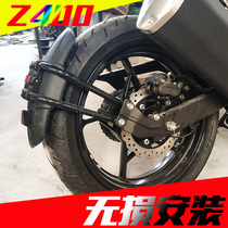  Suitable for Little Ninja Kawasaki Z250 Z300 Z400 modified rear fender mud tile backing water retaining plate