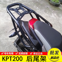  Suitable for Lifan KPT150KPT200LF200-10L motorcycle original rear shelf tail box bracket Rear tail frame