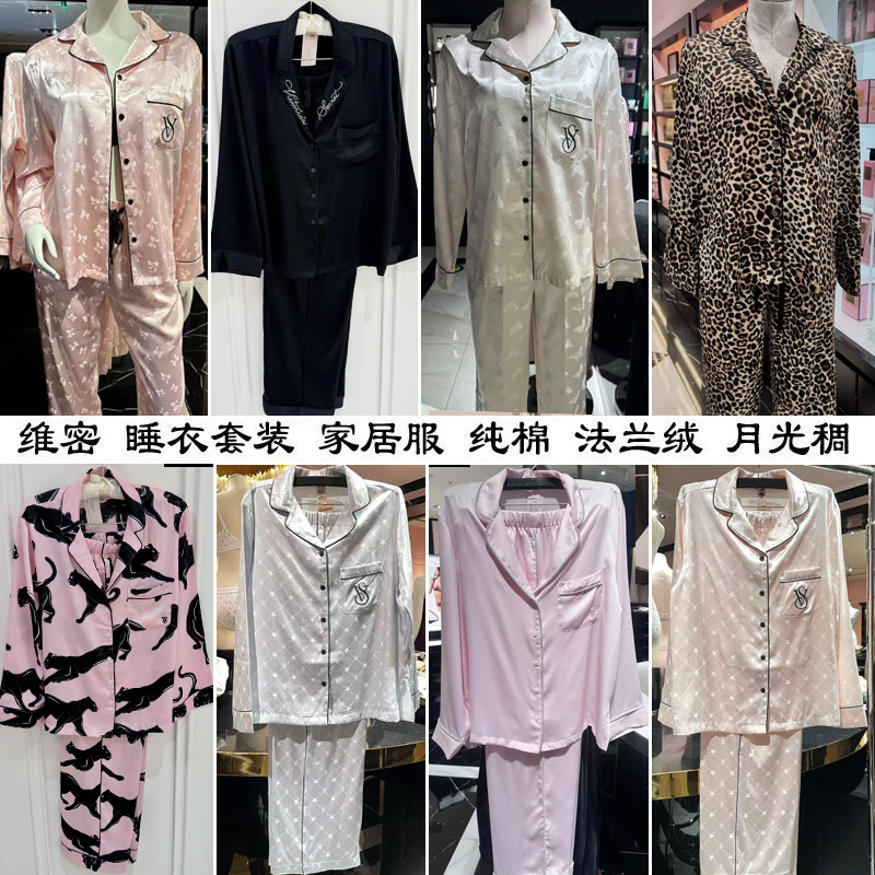 Victoria's Secret Loungewear Vs. Victoria's Secret Pajama Set Moonlight Tencel White Polka Dot Gold Butterfly 39 Victoria's Secret Loungewear Vs. Victoria's Secret Pajama Set Moonlight Tencel White Polka Dot Gold Butterfly 39