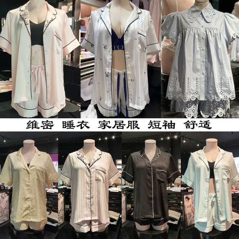 Victoria's Secret Pajama Set Vs. Victoria's Secret Loungewear Satin Pure Cotton One-Piece Short-Sleeved Shorts Comfortable 29 Victoria's Secret Pajama Set Vs. Victoria's Secret Loungewear Satin Pure Cotton One-Piece Short-Sleeved Shorts Comfortable 29