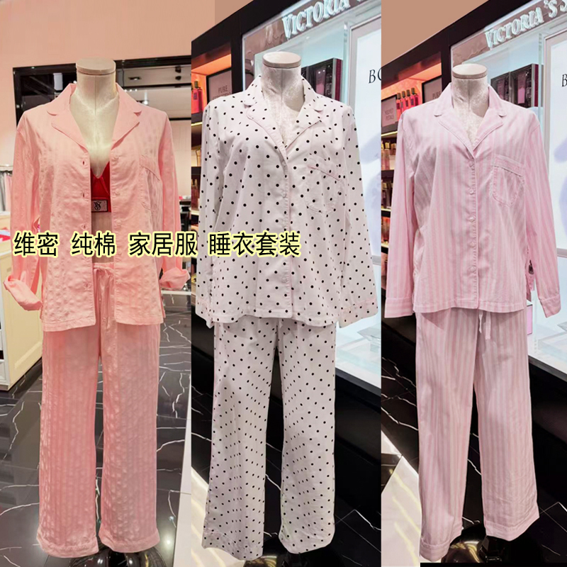 Victoria's Secret Pure Cotton Women's Pajamas Long-Sleeved Casual Loose Comfortable Loungewear Tian Xiwei Same Style 33