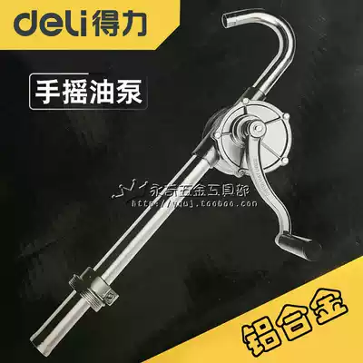 Right tool Aluminum alloy hand oil pump Oil pump oil pump Oil pump Oil suction device DL7532 7525