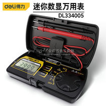 Able digital versatile table mini small pocket high precision number of universal table portable DL334005