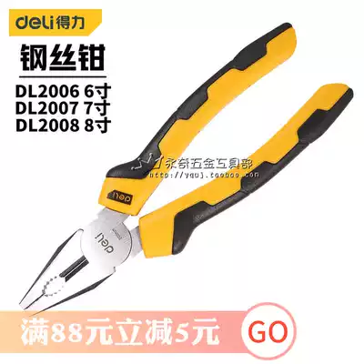 Del wire pliers fake one penalty ten vise 6 inch 7 inch 8 inch DL2006 DL2007 DL2008