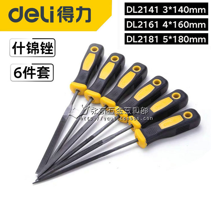 Deli 6 pieces assorted file set set 3 4 5 inch small file set flat round file DL2141 2161 2181