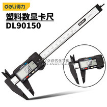 Able number of display plastic Swim Javi with Jewelry Bracelet Special Measurement Electronic Small Calliper DL90150