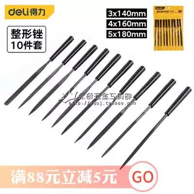 Deli tool 3 4 5 inch plastic file 10 piece set small steel file triangle file flat file round file set DL2140