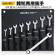 Right-hand Dual-use Ratchet Wrench 8 Pieces 12 Of 12 Sleeves Quick Wrench Opening Plum DL140008T 140012T
