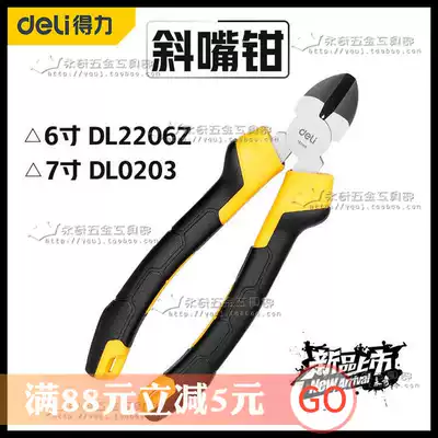Del 6 inch 7 inch professional grade oblique pliers oblique pliers DL2206Z DL2207Z DL0203