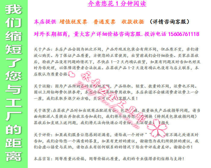 Tournevis pour réparation vélo - Ref 2295363 Image 17