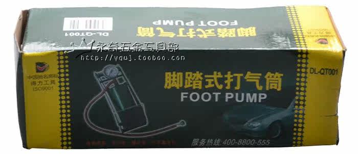 Pompe à vélo - Ref 2389854 Image 9